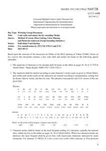 Languages of Asia / Languages of China / Nüshu script / Character sets / Stroke / Universal Character Set / Character / Writing / Unicode / Character encoding / Notation