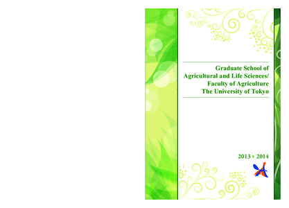 Faisalabad / University of Agriculture /  Faisalabad / Sokoine University of Agriculture / Academia / Higher education / Education