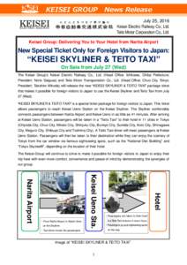 KEISEI GROUP News Release 人 と 人 と を つ な ぐ 架 け 橋 に July 25, 2016 Keisei Electric Railway Co., Ltd. Teito Motor Corporation Co., Ltd.