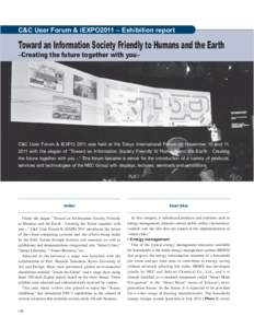 C&C User Forum & iEXPO2011 – Exhibition report  Toward an Information Society Friendly to Humans and the Earth –Creating the future together with you–  C&C User Forum & iEXPO 2011 was held at the Tokyo Internationa