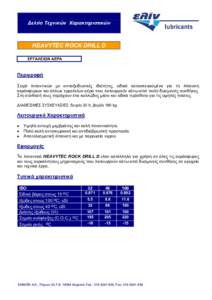 Microsoft Word - HEAVY TEC ROCK DRILL DLpds.doc