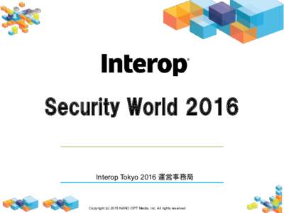 Security WorldInterop Tokyo 2016 運営事務局 Copyright (cNANO OPT Media, Inc. All rights reserved