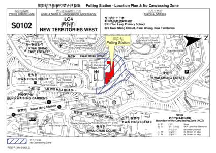 Kwai Shing / Kwai Hing Station / Kwai Hing / Sheng Kung Hui Lam Woo Memorial Secondary School / Public housing estates in Kwai Chung / Kiangsu-Chekiang College / Kwai Chung / Hong Kong / New Territories