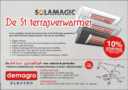 De S1 terrasverwarmer is een compleet nieuwe terrasverwarmer in het Solamagic programma een echte Premium terrasverwarmer met tal van voordelen; 1 0