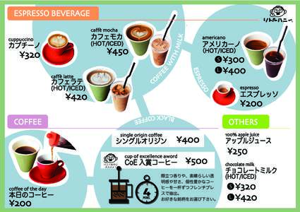 ESPRESSO BEVERAGE caffè mocha MILK  カフェモカ