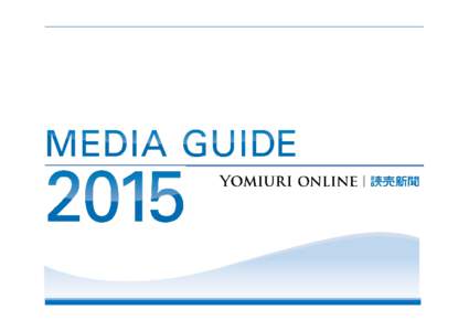 Communication / Yomiuri Shimbun / Online advertising / Asahi Shimbun / Newspaper / Ad serving / Display advertising / Facebook / Internet / Mass media / Advertising