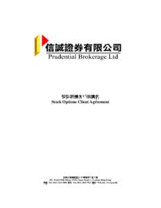 Liwan District / Sovereignty / Transfer of sovereignty over Macau / PTT Bulletin Board System