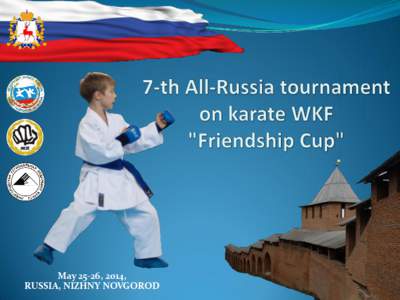 May 25-26, 2014, RUSSIA, NIZHNY NOVGOROD 7-th All-Russia tournament on karate WKF 