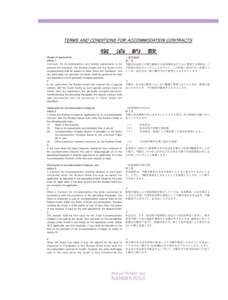 TERMS AND CONDITIONS FOR ACCOMMODATION CONTRACTS  宿