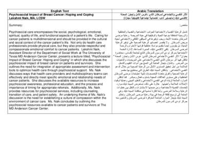 Cyrillic alphabets / Keyboard layouts / Standard Arabic Technical Transliteration System / Hans Wehr transliteration / Arabic romanization / Arabic alphabets / Arabic script