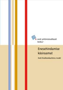 Eesti kvaliteediauhind Eesti kvaliteediauhinna kriteeriumid on välja töötatud Euroopa täiuslikkusmudeli (EFQM Excellence Model) põhjal. Lähtutud on väike- ja keskettevõtete (SME) mudeli struktuurist ja uuenenud 