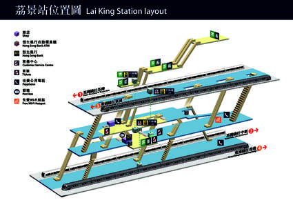 有關PDF檔的內容詳情, 請致電港鐵熱綫 [removed]。For the details of PDF file, please call MTR Hotline[removed]. 