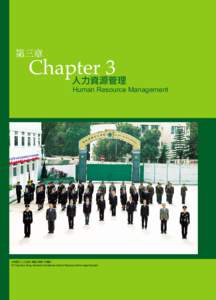 National security / Education / BPATC / Hong Kong Civil Service / Military education and training / Recruit training / Hong Kong Police Force