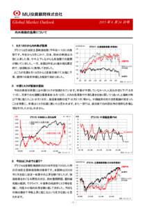 2015 年 8 月 24 日号  Global Market Outlook lo