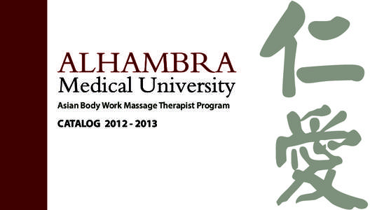 Asian Body Work Massage Therapist Program  CATALOG ALHAMBR A MEDIC AL UNIVERSIT Y As ian B o dy Wo rk M assage Therapist Pro gram