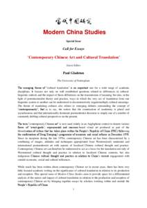 Chinese culture / Religion in China / Translation / Cultural studies / Chinese art / Art history / Han Chinese / Science / Academia / Knowledge