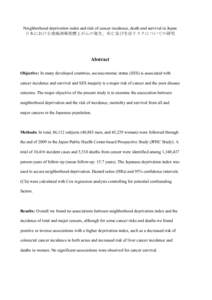 Neighborhood deprivation index and risk of cancer incidence, death and survival in Japan 日本における地域剥奪指標とがんの発生、死亡及び生存リスクについての研究 Abstract Objective: In ma