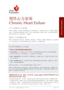Chinese S - Heart Foundation Resource.indd