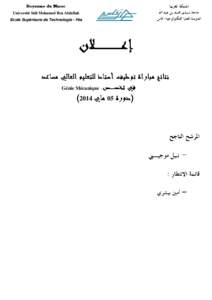 Royaume du Maroc Université Sidi Mohamed Ben Abdellah Ecole Supérieure de Technologie - Fès Génie Mécanique