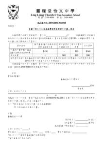 Taiwanese culture / Ang Ui-jin / Hong Kong / Liwan District / PTT Bulletin Board System