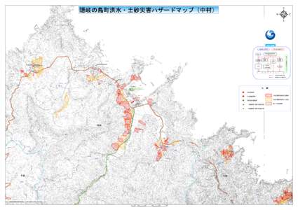 隠岐の 隠岐の島町洪水・ 島町洪水・土砂災害ハザードマップ 土砂災害ハザードマップ（ ハザードマップ（中村） 中村）