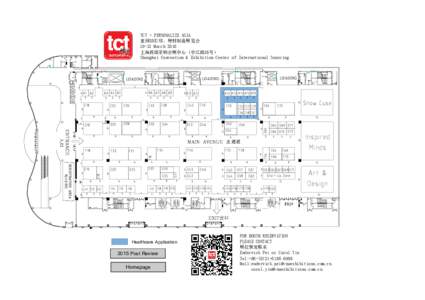 TCT + PERSONALIZE ASIAMarch 2016 Shanghai Convention & Exhibition Center of International Sourcing Healthcare Application