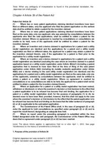 Note: When any ambiguity of interpretation is found in this provisional translation, the Japanese text shall prevail. Part II Chapter 3 Article 39 of the Patent Act Chapter 4 Article 39 of the Patent Act Patent Act Artic