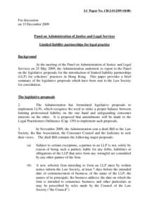 Structure / Limited Liability Partnerships Act / Business ownership within England and Wales / Partnerships / Limited liability partnership / Law