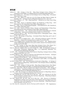  Addison R[removed]Geology of Sha Tin. Hong Kong Geological Survey Memoir No.1, Geotechnical Control Office, Civil Engineering Services Department Hong Kong, pp.85 Allen P M & Stephens E A 1971 Report on the Geological