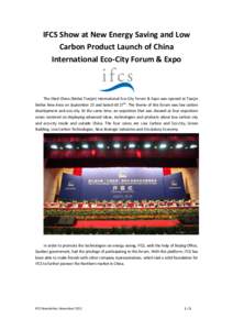 IFCS Show at New Energy Saving and Low Carbon Product Launch of China International Eco-City Forum & Expo The third China (Binhai Tianjin) International Eco-City Forum & Expo was opened at Tianjin Binhai New Area on Sept