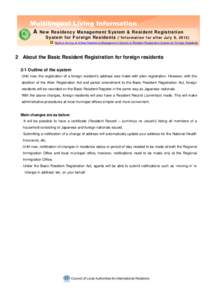 Multilingual Living Information A New Residency Management S ystem & Resident Registration 多言語生活情報 System for Foreign Residents (* Inf or mat ion fo r aft e r Jul y 9, Back to the top of A New Resid