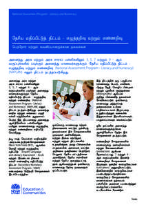 National Assessment Program - Literacy and Numeracy  NjrPa kjpg;gPl;Lj; jpl;lk; - vOj;jwpT kw;Wk; vz;zwpT ngw;NwhH kw;Wk; ftdpg;ghsUf;fhd jfty;fs; midj;J muR kw;Wk; muR rhuhg; gs;spfspYk; 3, 5, 7 kw;Wk; 9 – Mk; tFg;Gf;