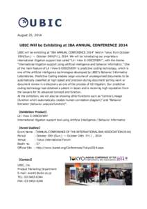 August 25, 2014  UBIC Will be Exhibiting at IBA ANNUAL CONFERENCE 2014 UBIC will be exhibiting at “IBA ANNUAL CONFERENCE 2014” held in Tokyo from October 19th(Sun.) ～ October 24th(Fri.), 2014. We will be introducin