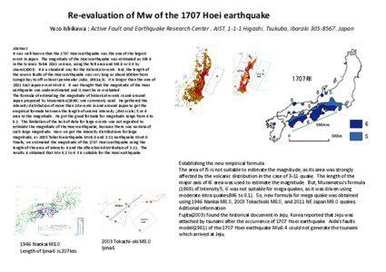 Geology / Earthquakes in Japan / Tōhoku region / Hōei earthquake / Mount Fuji / Earthquake