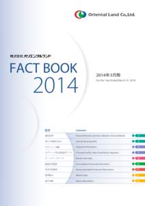 FACT BOOK  2014 目次  2014 年 3 月期