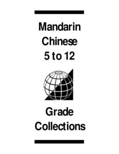 Mandarin Chinese 5 to 12 Grade Collections