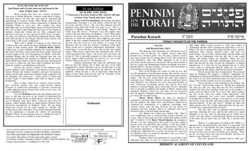 ‫ודתן ואבירם יצאו נצבים פתח אהלים‬  Va’ani Tefillah And Dasan and Aviram came out and stood at the door of their tents. (16:27)