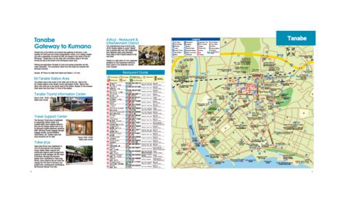 Kumano-Kodo-Nakahechi-Route-Maps.3.3