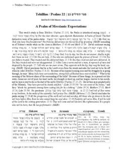 — Tehillim / Psalms 22 | ‫— ספר תהילים כב‬  Tehillim / Psalms 22 | ‫ספר תהילים כב‬ MATSATI.COM Ministry | http://www.matsati.com  A Psalm of Messianic Expectations