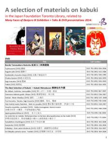 A selection of materials on kabuki in the Japan Foundation Toronto Library, related to Many Faces of Danjuro IX Exhibition + Talks & DVD presentations 2014: DVD Title