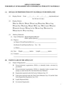 Microsoft Word - Banner Application Form English _Feb 2013_.doc