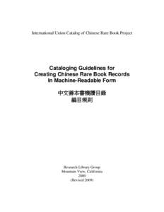 Cataloging Guidelines for Creating Chinese Rare Book Records in Machine-Readable Form