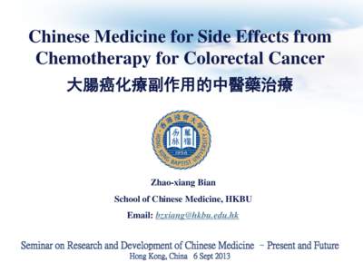 Chinese Medicine for Side Effects from Chemotherapy for Colorectal Cancer 大腸癌化療副作用的中醫藥治療 Zhao-xiang Bian
