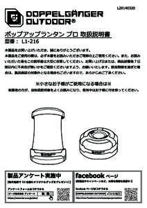 The manual of Sound Level Meter GS-04