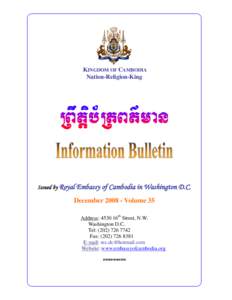 Phnom Penh / Khmer Rouge / Sihanoukville / Index of Cambodia-related articles / Military history of Cambodia / Asia / Provinces of Cambodia / Cambodia