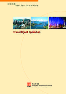 ֨లᐅᝃ Best Practice Module Introduction  Travel Agent Operation