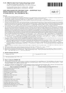 To 致: HSBC Provident Fund Trustee (Hong Kong) Limited c/o HSBC Life (International) Limited 㟱豐人壽保險（國際）有限公司 PO Box[removed]Kowloon Central Post Office 九龍中央郵政信箱73770號 Hang Seng