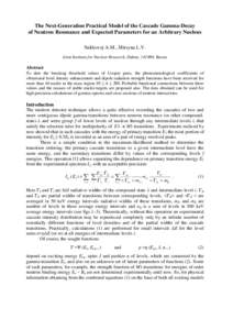 The Next-Generation Practical Model of the Cascade Gamma-Decay of Neutron Resonance and Expected Parameters for an Arbitrary Nucleus Sukhovoj A.M., Mitsyna L.V. Joint Institute for Nuclear Research, Dubna, 141980, Russia