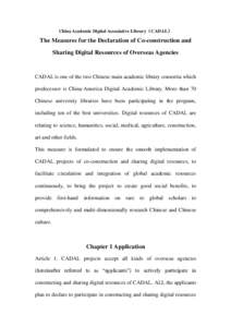 China Academic Digital Associative Library（CADAL）  The Measures for the Declaration of Co-construction and Sharing Digital Resources of Overseas Agencies  CADAL is one of the two Chinese main academic library consort