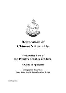 Restoration of Chinese Nationality Nationality Law of the People’s Republic of China A Guide for Applicants Immigration Department